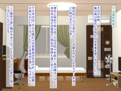 Page 75 of 幼なじみがツンからデレるまで