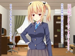 Page 82 of 幼なじみがツンからデレるまで