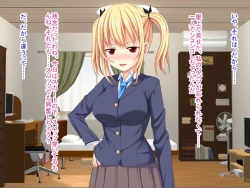 Page 87 of 幼なじみがツンからデレるまで