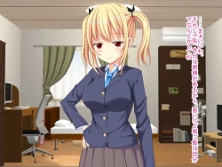 Page 89 of 幼なじみがツンからデレるまで