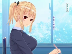 Page 96 of 幼なじみがツンからデレるまで