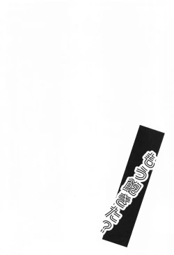 Page 3 of moakita？