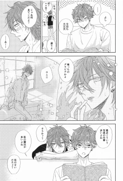 Page 4 of moakita？