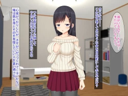 Page 17 of SNSで知り合った彼氏持ちの家出娘を寝取った話