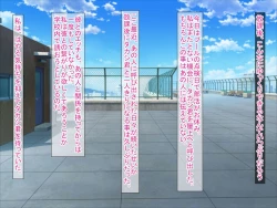 Page 189 of SNSで知り合った彼氏持ちの家出娘を寝取った話