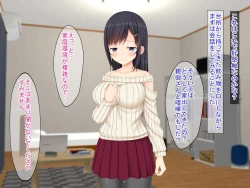 Page 19 of SNSで知り合った彼氏持ちの家出娘を寝取った話