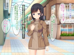 Page 237 of SNSで知り合った彼氏持ちの家出娘を寝取った話