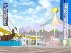 Page 241 of SNSで知り合った彼氏持ちの家出娘を寝取った話