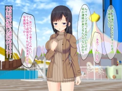 Page 242 of SNSで知り合った彼氏持ちの家出娘を寝取った話