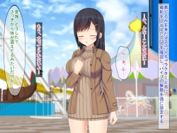 Page 243 of SNSで知り合った彼氏持ちの家出娘を寝取った話