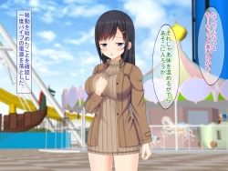 Page 244 of SNSで知り合った彼氏持ちの家出娘を寝取った話