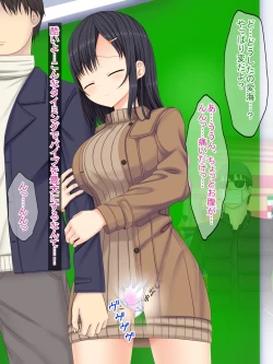 Page 253 of SNSで知り合った彼氏持ちの家出娘を寝取った話