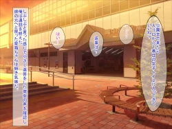 Page 261 of SNSで知り合った彼氏持ちの家出娘を寝取った話