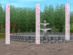 Page 282 of SNSで知り合った彼氏持ちの家出娘を寝取った話