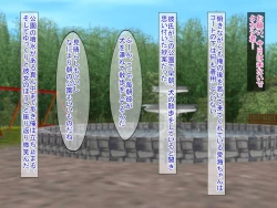 Page 283 of SNSで知り合った彼氏持ちの家出娘を寝取った話