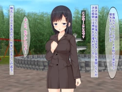 Page 284 of SNSで知り合った彼氏持ちの家出娘を寝取った話