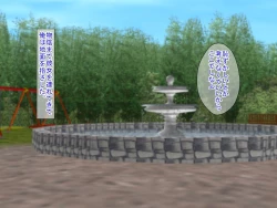 Page 293 of SNSで知り合った彼氏持ちの家出娘を寝取った話