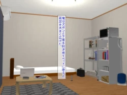 Page 29 of SNSで知り合った彼氏持ちの家出娘を寝取った話