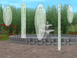 Page 306 of SNSで知り合った彼氏持ちの家出娘を寝取った話