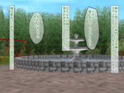 Page 308 of SNSで知り合った彼氏持ちの家出娘を寝取った話