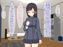 Page 315 of SNSで知り合った彼氏持ちの家出娘を寝取った話