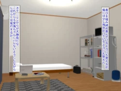 Page 317 of SNSで知り合った彼氏持ちの家出娘を寝取った話