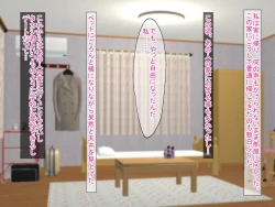 Page 318 of SNSで知り合った彼氏持ちの家出娘を寝取った話