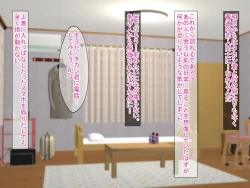 Page 319 of SNSで知り合った彼氏持ちの家出娘を寝取った話