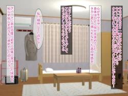 Page 320 of SNSで知り合った彼氏持ちの家出娘を寝取った話