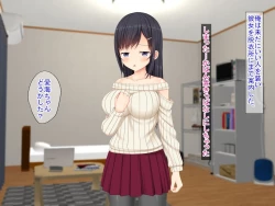 Page 47 of SNSで知り合った彼氏持ちの家出娘を寝取った話