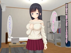 Page 48 of SNSで知り合った彼氏持ちの家出娘を寝取った話