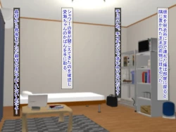 Page 49 of SNSで知り合った彼氏持ちの家出娘を寝取った話