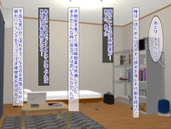 Page 51 of SNSで知り合った彼氏持ちの家出娘を寝取った話