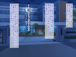 Page 73 of SNSで知り合った彼氏持ちの家出娘を寝取った話