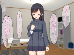 Page 84 of SNSで知り合った彼氏持ちの家出娘を寝取った話