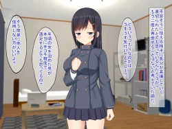 Page 85 of SNSで知り合った彼氏持ちの家出娘を寝取った話