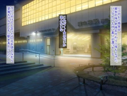 Page 9 of SNSで知り合った彼氏持ちの家出娘を寝取った話