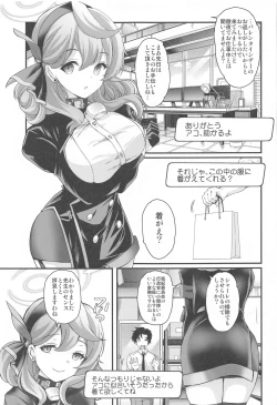 Page 14 of Schale no Happy White Day