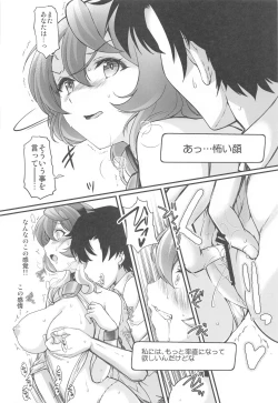 Page 21 of Schale no Happy White Day