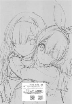 Page 29 of Schale no Happy White Day