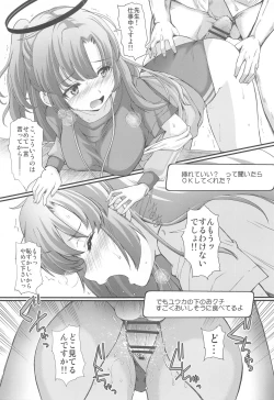 Page 6 of Schale no Happy White Day