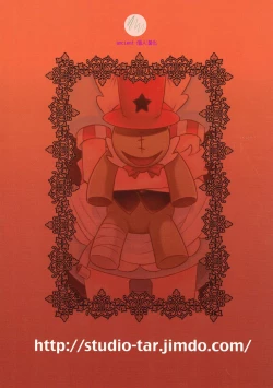 Page 27 of Kirakira Genki ni naru Chocolate!!