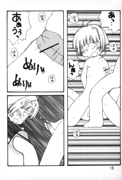 Page 17 of Puni Para petit 2