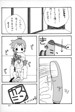 Page 20 of Puni Para petit 2