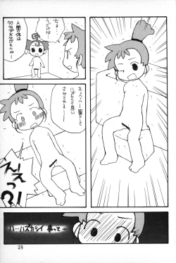 Page 22 of Puni Para petit 2