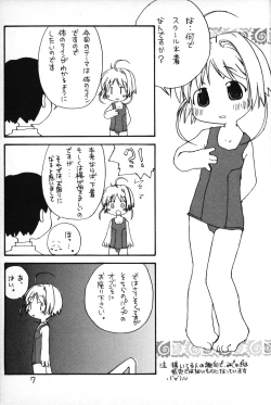 Page 6 of Puni Para petit 2