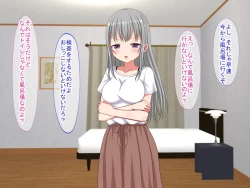 Page 121 of アンタの子供なんて産まないんだから!