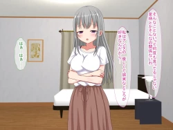 Page 138 of アンタの子供なんて産まないんだから!