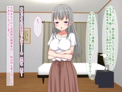 Page 141 of アンタの子供なんて産まないんだから!