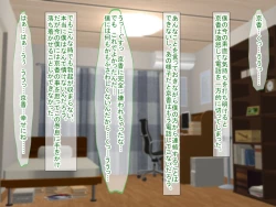 Page 145 of アンタの子供なんて産まないんだから!